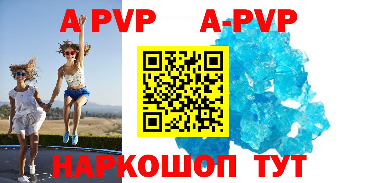 A PVP СК Ейск