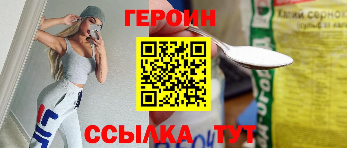 Продажа наркотиков  Меф  ГАШ  Конопля  КОКАИН  Ейск  Вход с VPN  Мефедрон  