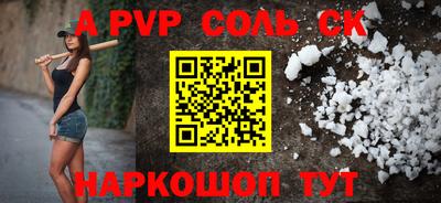 соль ск Кулебаки