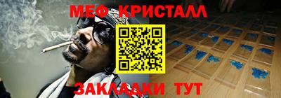 спиды Кунгур