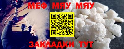 спиды Кунгур