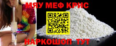 бутират Кумертау