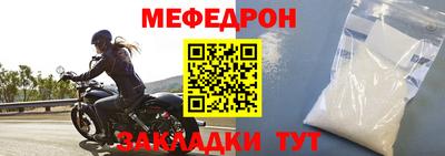 бутират Кумертау