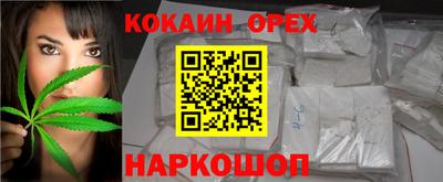 соль ск Кулебаки
