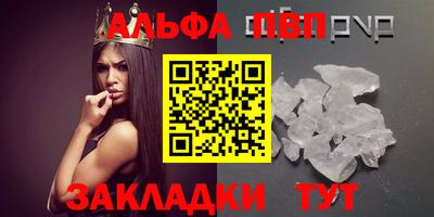 бутират Кумертау