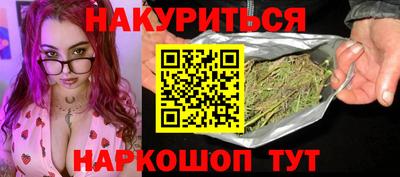 бутират Кумертау