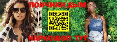 бутират Кумертау