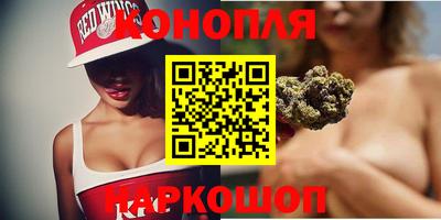 бутират Кумертау