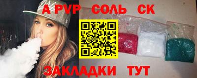 спиды Кунгур