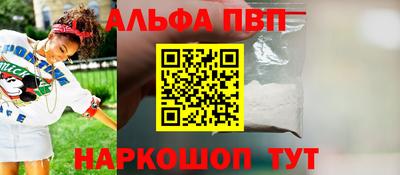 спиды Кунгур
