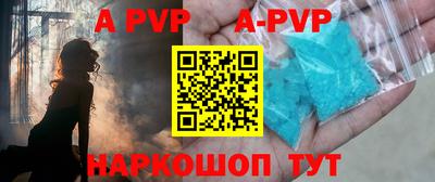 спиды Кунгур