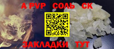 спиды Кунгур