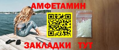 спиды Кунгур