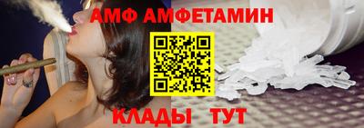 бутират Кумертау