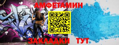 соль ск Кулебаки