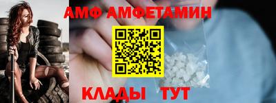 соль ск Кулебаки