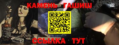 бутират Кумертау