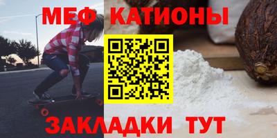 спиды Кунгур