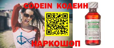 бутират Кумертау