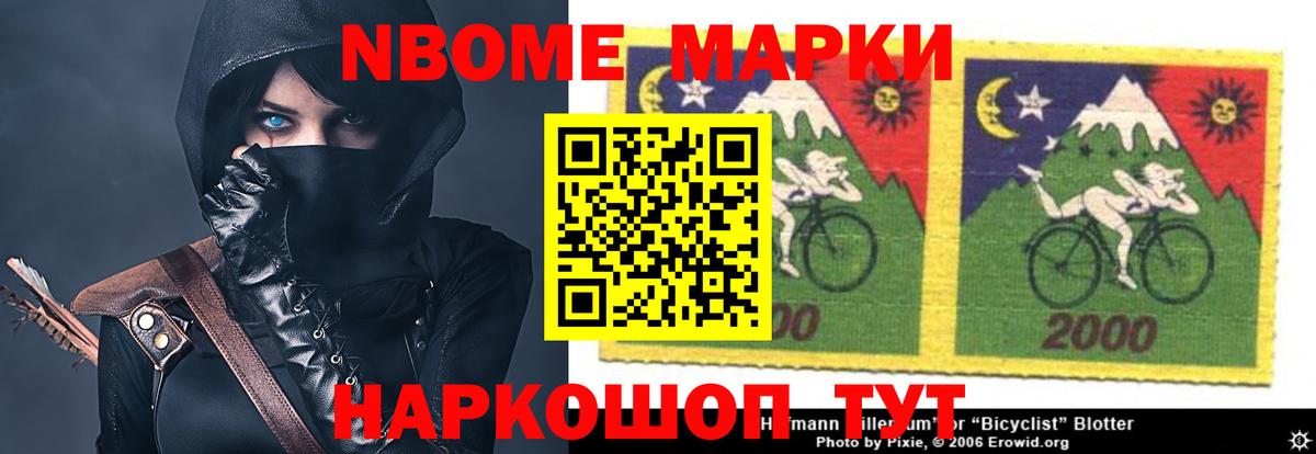 Ейск  LSD-25 экстази ecstasy  LSD-25 экстази кислота  Вход с VPN 