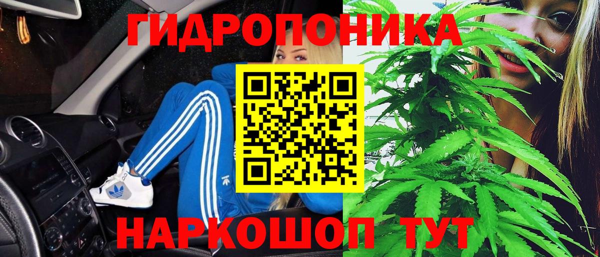 МАРИХУАНА Bruce Banner  Вход с VPN  Каннабис Ganja  Конопля Bruce Banner  Ейск 